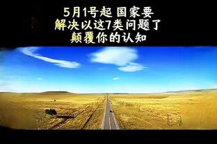 kaiyun下载截图4